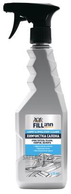 Купить Fill inn FL054 Очиститель ткани, ковров, велюра. Химчистка салона, 400 мл (спрей)