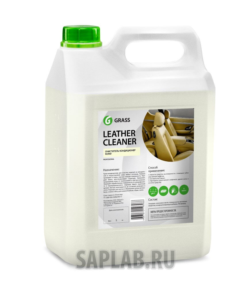 Купить Grass 131101 Очиститель-кондиционер кожи «Leather Cleaner»