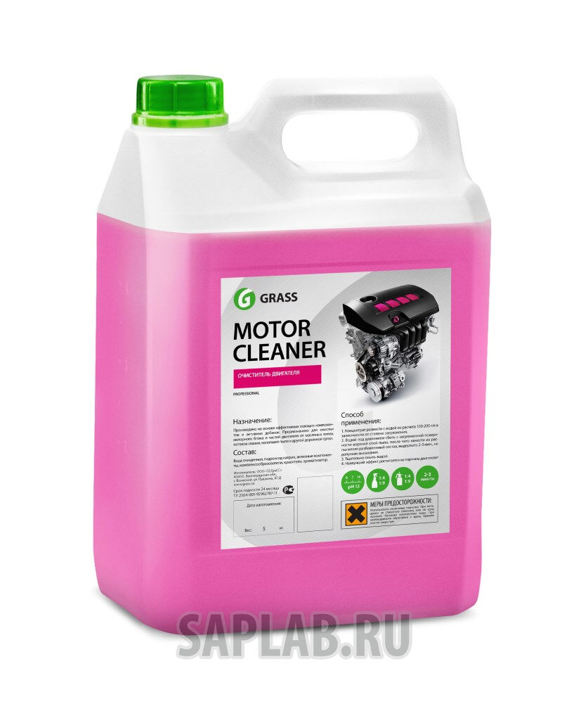 Купить Grass 116101 Очиститель двигателя «Motor Cleaner»