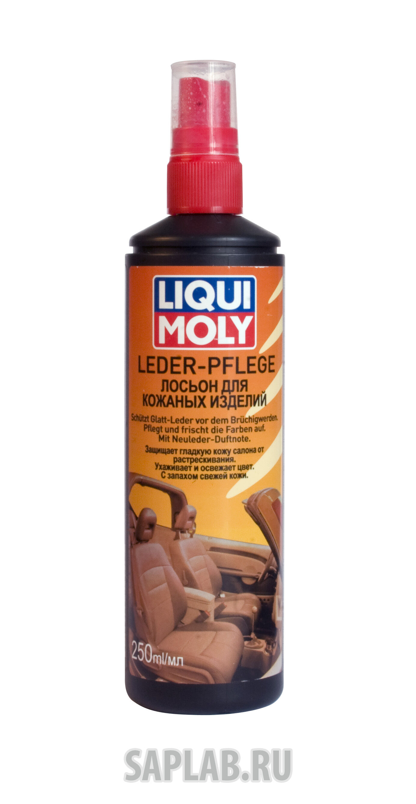 Купить Liqui moly 7631 Liqui Moly Средство для ухода за кожаными частями салона