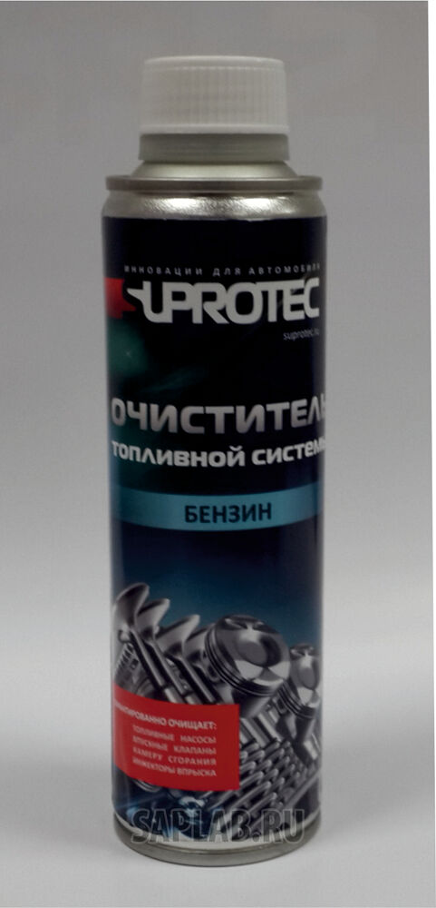 Купить Suprotec 4660007120987 Очиститель топливной системы 