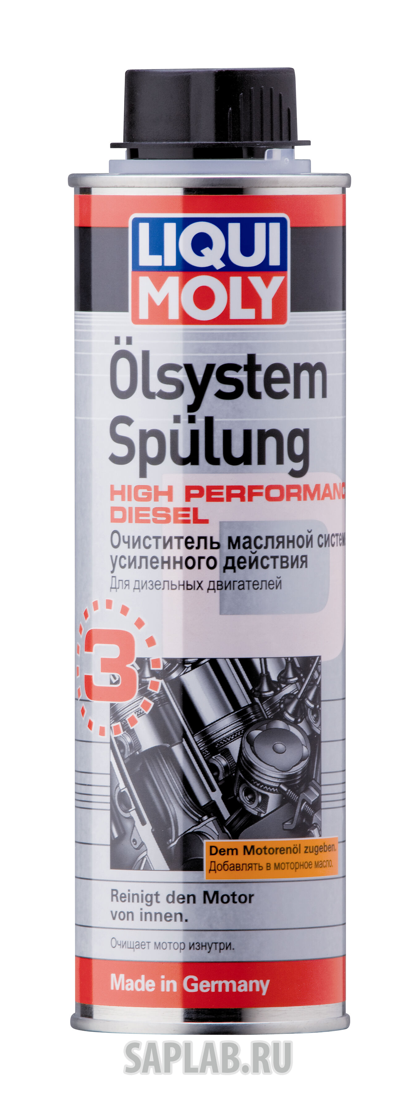 Купить Liqui moly 7593 Очиститель масляной системы усиленного действия для дизельных двигателей Oilsystem Spulung High Performance Diesel