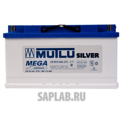 Купить Mutlu 590113064 Silver Mega Calcium 90/Ч 590113064