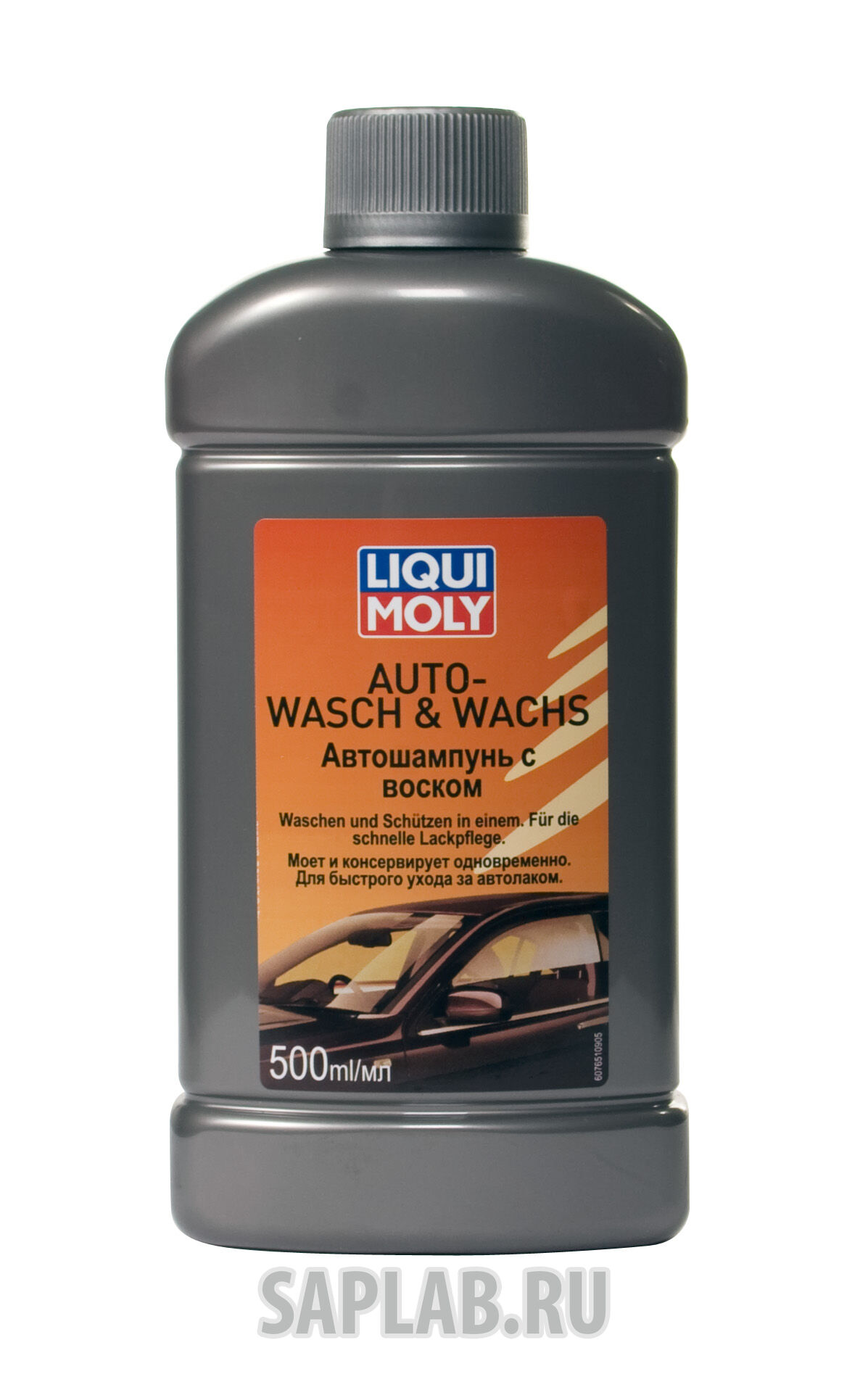 Купить Liqui moly 7651 Автошампунь с воском 0,5л