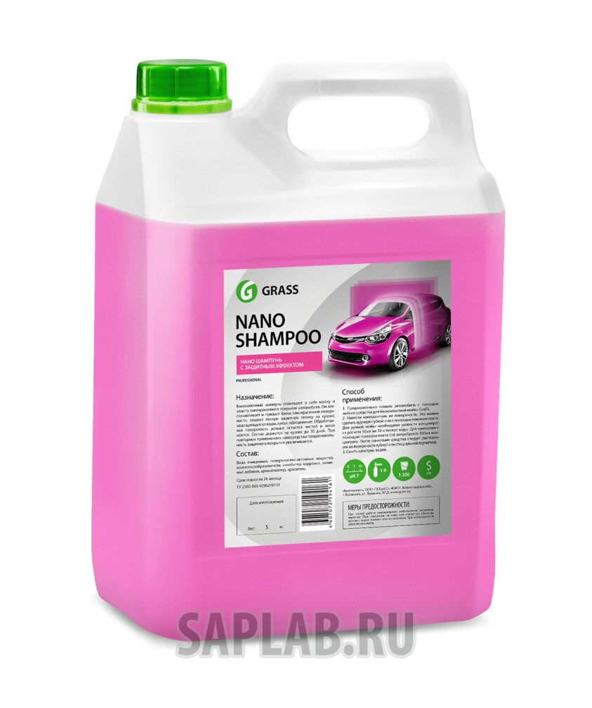 Купить Grass 136101 Наношампунь «Nano Shampoo»