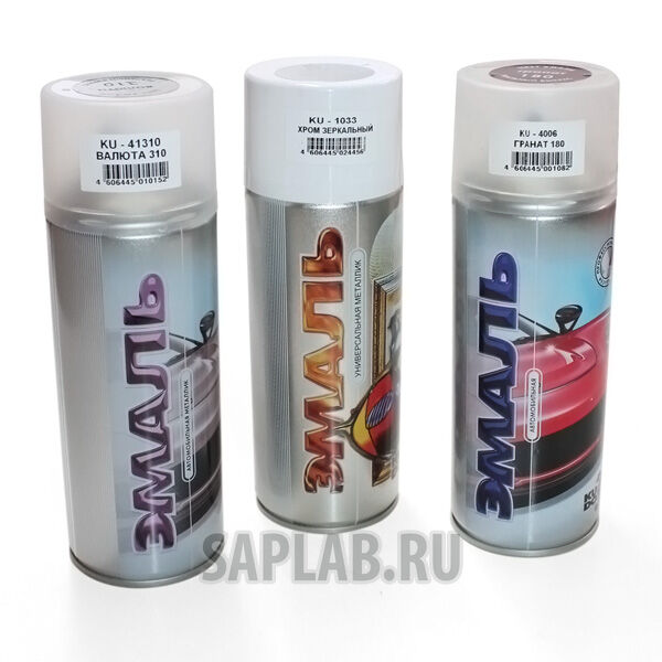 Купить Kudo KU1033 Краска универсальная хром зеркальный 520 мл