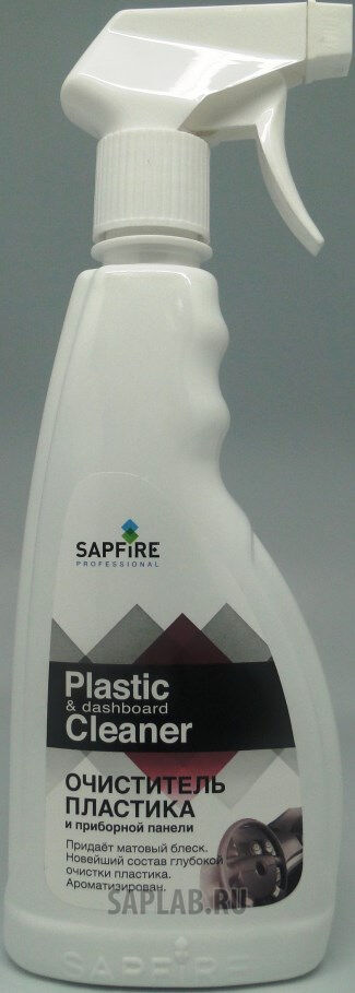 Купить Sapfire professional 1805SQC Очиститель пластика и приборной панели SAPFIRE