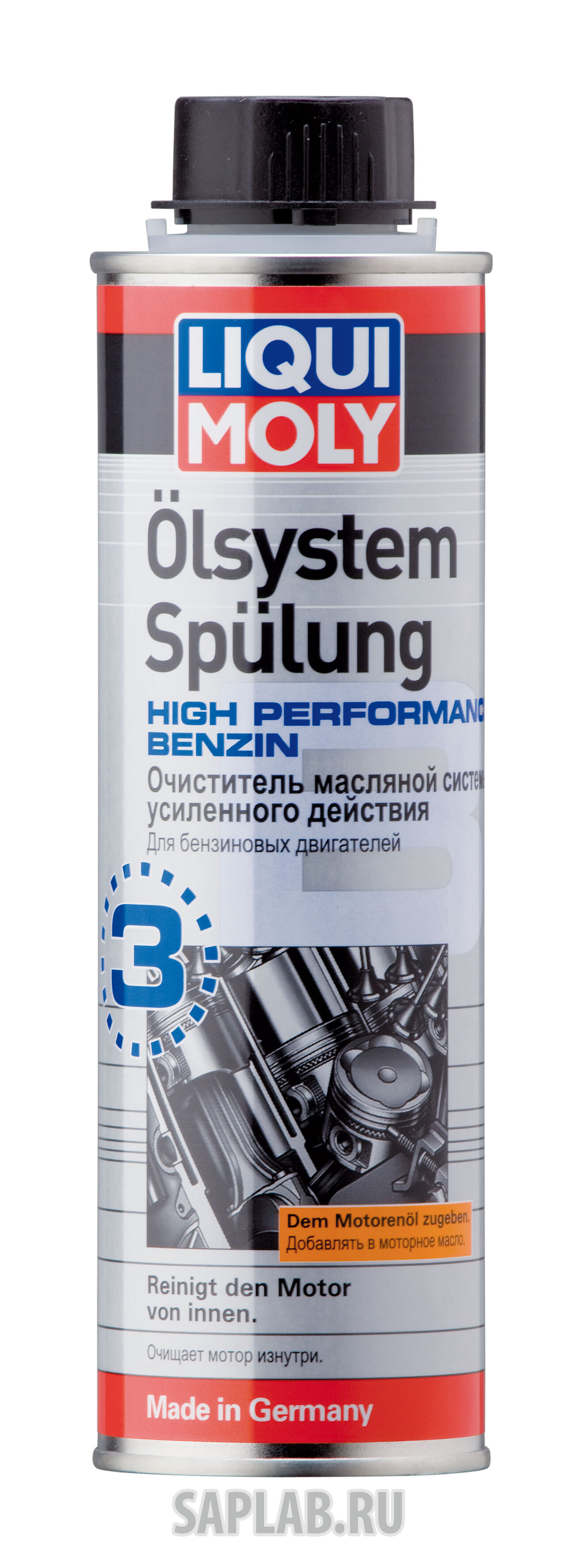 Купить Liqui moly 7592 Очиститель масляной системы усиленного действия для бензиновых двигателей Oilsystem Spulung High Performance Benzin
