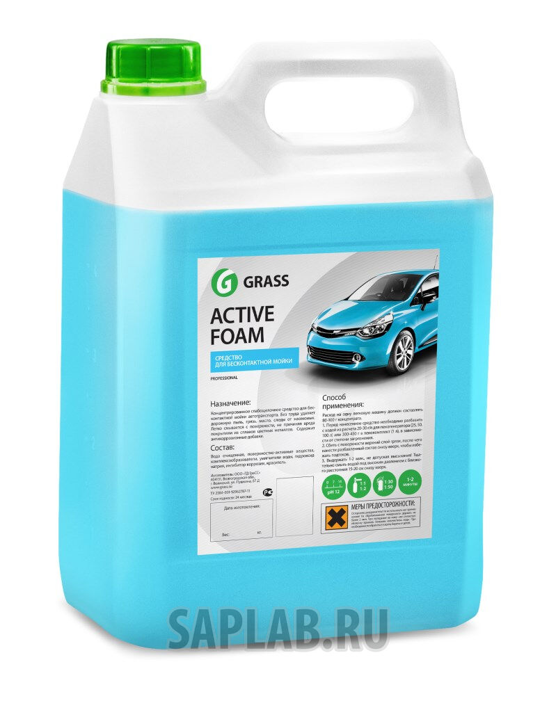 Купить Grass 113161 Активная пена «Active Foam»