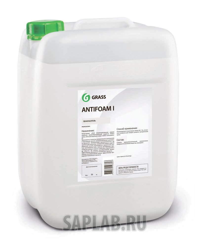Купить Grass 129103 Пеногаситель I