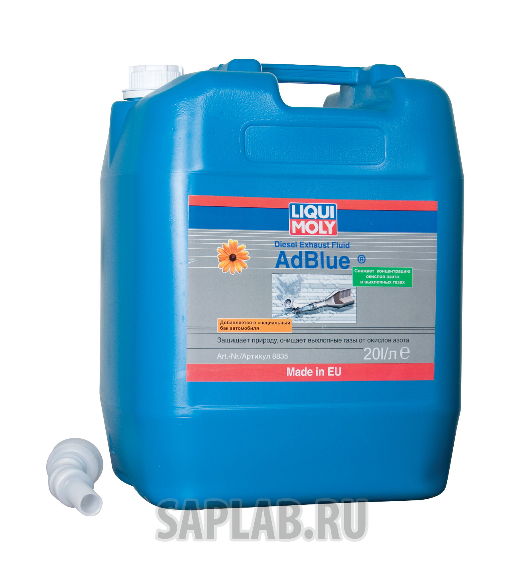 Купить Liqui moly 8835 Водный раствор мочевины 32,5% AdBlue