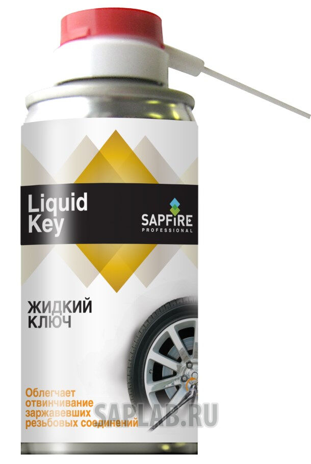 Купить Sapfire professional SBV0006 Жидкий ключ SAPFIRE