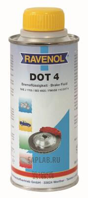 Купить Ravenol 4014835692121 Тормозная жидкость DOT 4, 0.25л