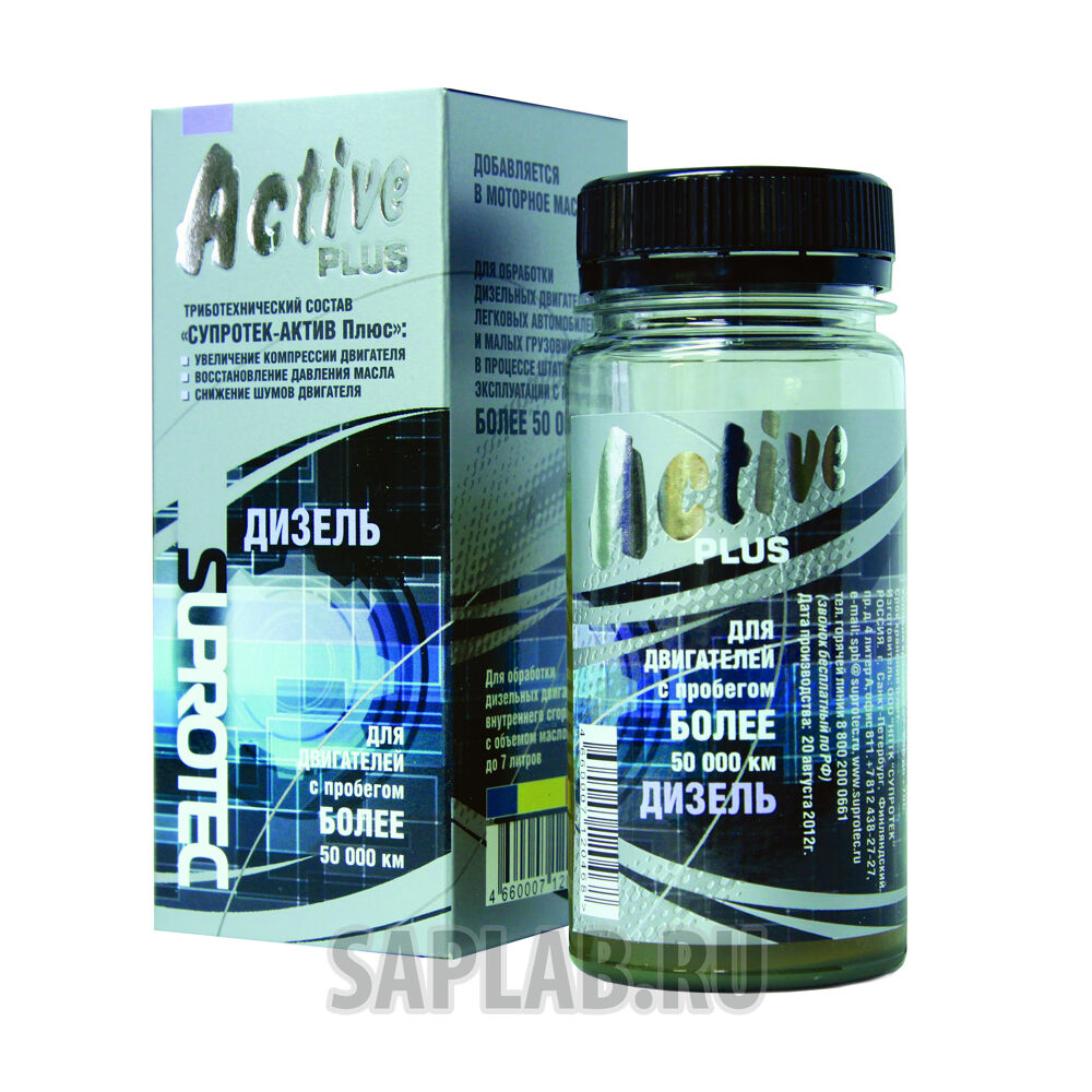 Купить Suprotec 4660007120468 Супротек 