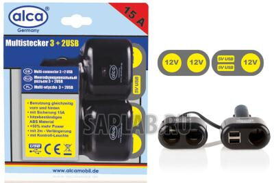 Купить Alca 511410 Универсальная