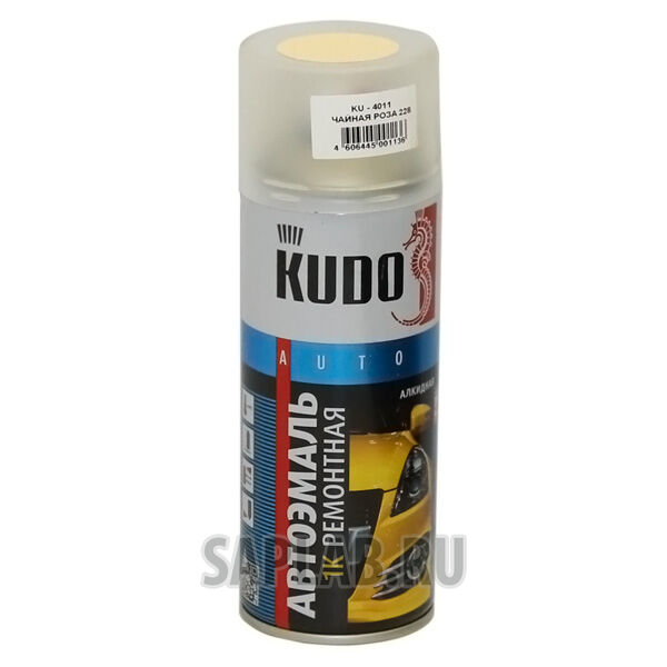 Купить Kudo KU4011 Краска автомобильная аэрозоль, 520мл