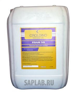 Купить Croldino 40052014 Бесконтактная мойка Foam 50, 20л