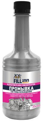 Купить Fill inn FL022 Промывка системы охлаждения концентрированная , 354 мл