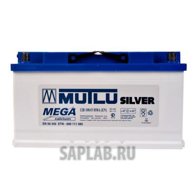 Купить Mutlu 600113085 Silver Mega Calcium 100/Ч 600113085