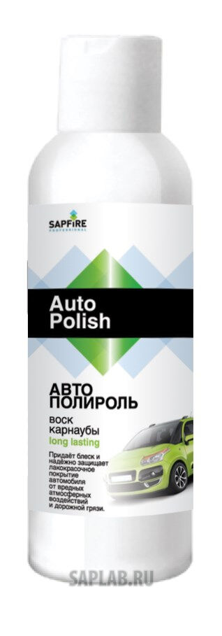 Купить Sapfire professional SPK0701 Полироль 
