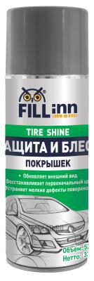 Купить Fill inn FL064 Защита и блеск покрышек, 520 мл (аэрозоль)