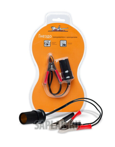 Купить Airline ASP101 Адаптер прикуриватель-акуумулятор (с крокодилами)