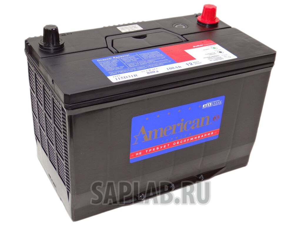 Купить American 115D31R 115d31r (800a cca)