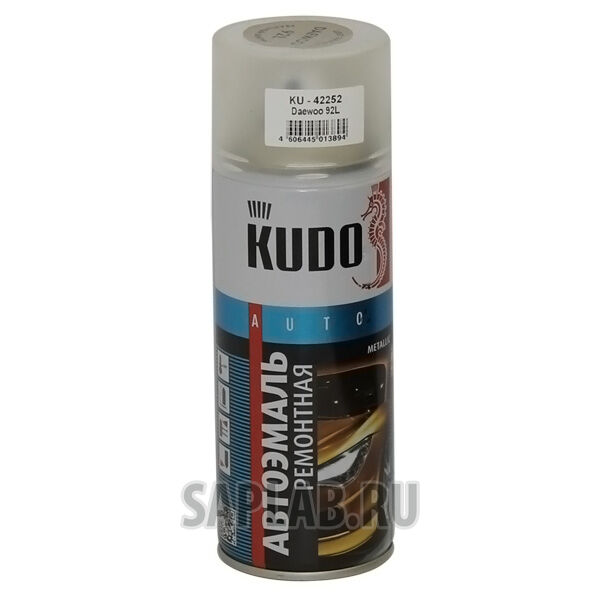Купить Kudo KU42252 Краска автомобильная металлиз. аэрозоль, 520мл