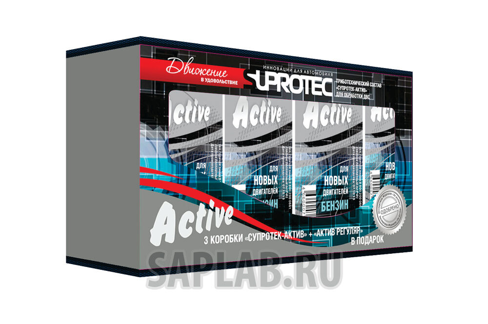 Купить Suprotec 4660007120949 Подарочный набор ДВС Бензин