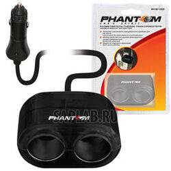Купить Phantom PH2150 Разветвитель прикуривателя на 2 гнезда Phantom PH2150