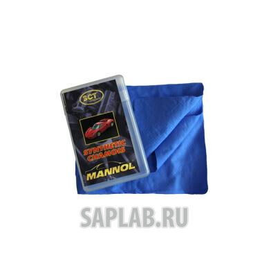 Купить Mannol 4036021981109 Искусственная замша для мойки и полирования.