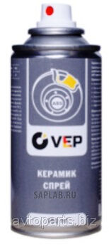 Купить Vep CS0015024 Смазка керамическая спрей, 150 мл