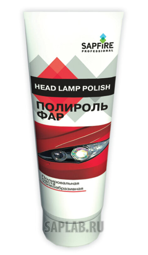 Купить Sapfire professional SPK0713 Полироль фар полировальная паста тонкоабразивная Head Lamp Polish SAPFIRE