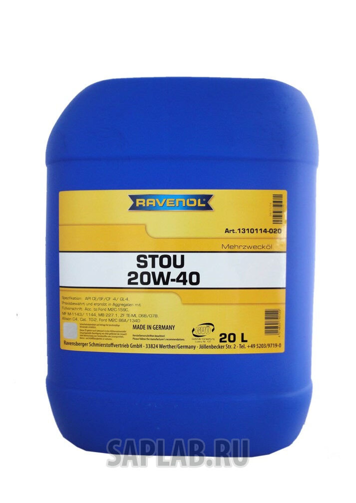 Купить Ravenol 4014835740129 Трансмиссионное масло , 20л