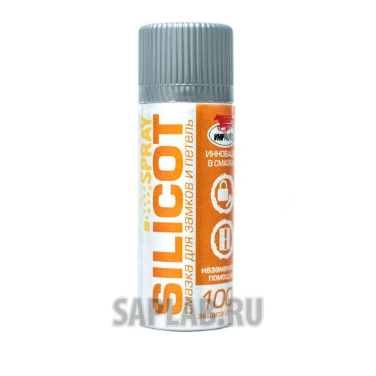 Купить Vmpauto 2704 SILICOT SPRAY для замков и петель, 50мл.