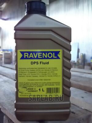 Купить Ravenol 4014835713017  DPS Fluid, 1л