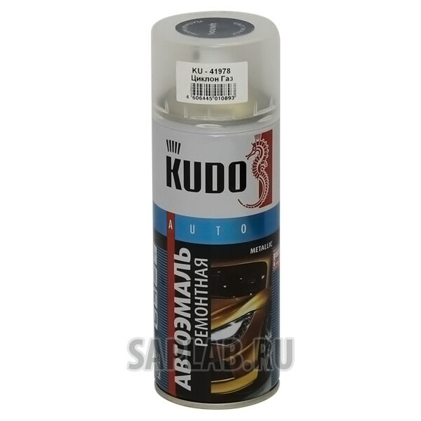 Купить Kudo KU41978 Краска автомобильная металлиз. аэрозоль, 520мл
