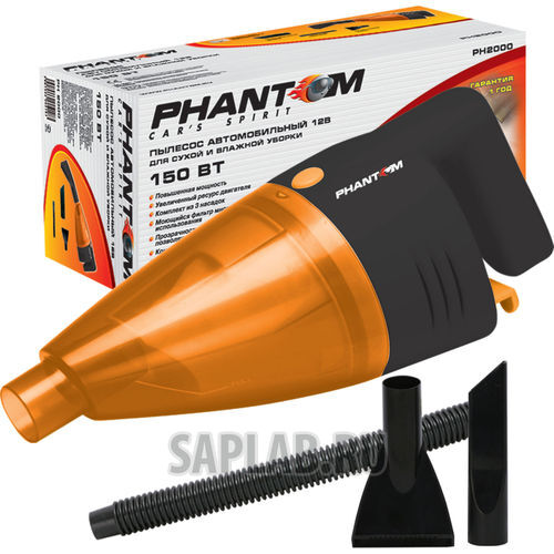 Купить Phantom PH2000 Пылесос а/м 12B Phantom PH2000