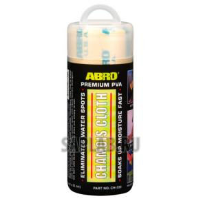 Купить Abro CH330 Салфетка влаговпитывающая суперзамша, малая