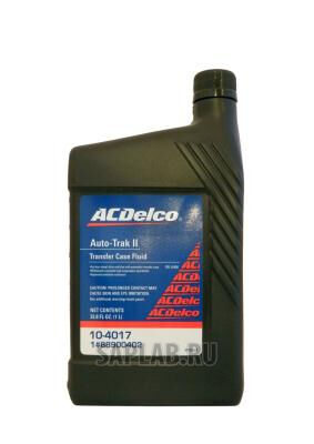 Купить General motors 88900402 ACDelco AUTO TRAK II Transfer Case Fluid