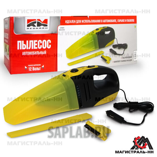 Купить Redmark RM2507012 Пылесос автомобильный 12В 