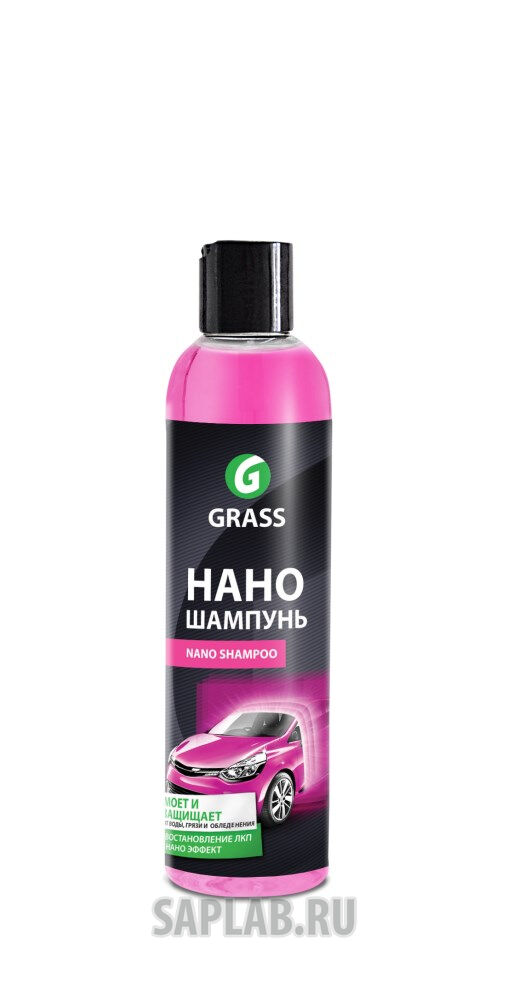 Купить Grass 136250 Наношампунь «Nano Shampoo»