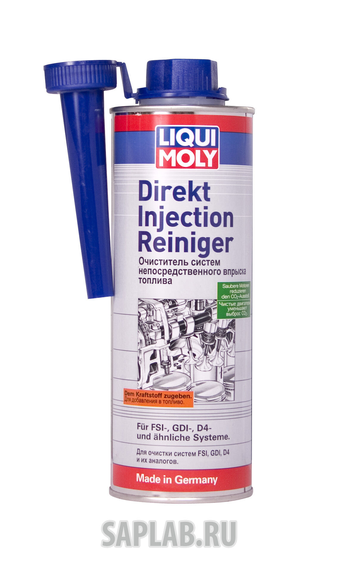 Купить Liqui moly 7554 Присадка для топлива бензин