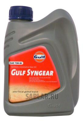 Купить Gulf 8717154952421  SYNGear 75W-90