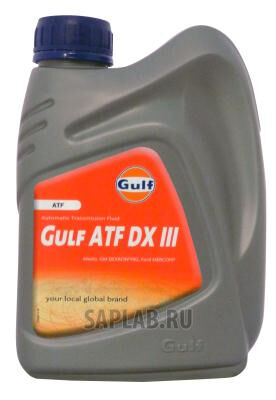 Купить Gulf 8717154952483  ATF DX III