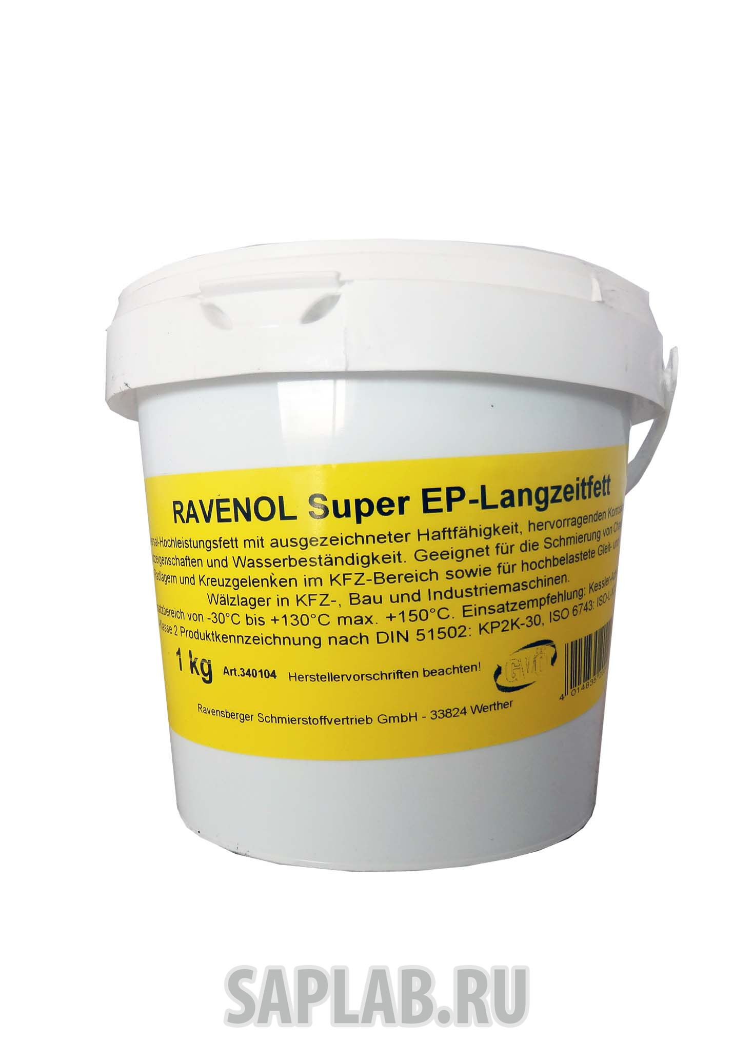 Купить Ravenol 4014835200418 Смазка универсальная Super-EP-Langzeitfett