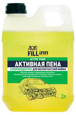 Купить Fill inn FL031 Пена активная для бесконтактной мойки, 2 л