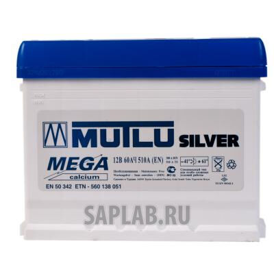 Купить Mutlu 560138051 Silver Mega Calcium 60/Ч 560138051