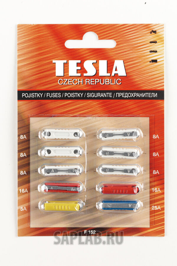 Купить Tesla F152 Предохранители CONTINENTAL (5А, 8А,16А, 25А), комплект 10шт.