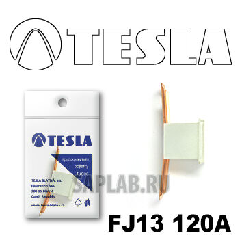 Купить Tesla FJ13120A Предохранитель картриджного типа FJ13 120А